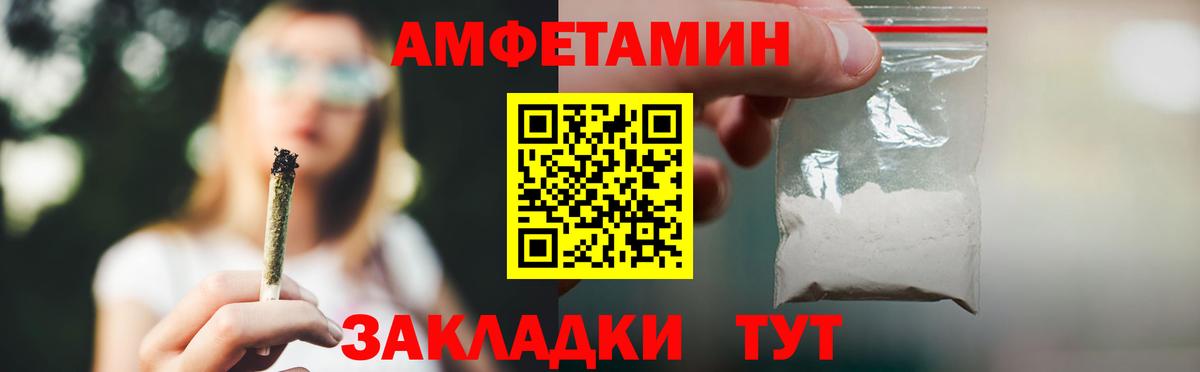 АМФ Premium Коломна