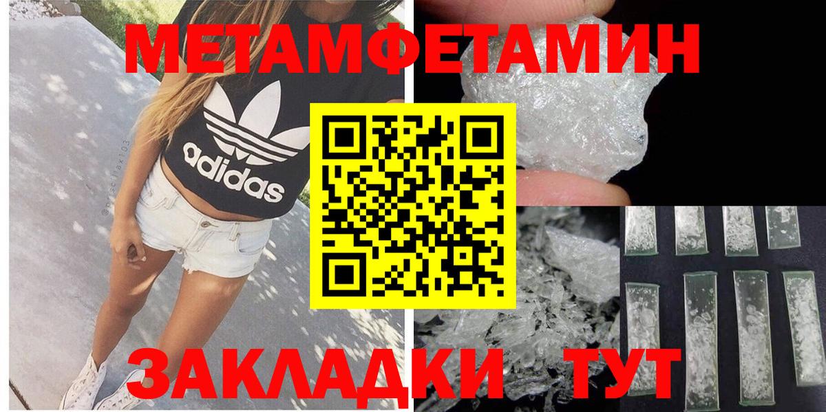 Коломна  АМФЕТАМИН  Вход с VPN  Амфетамин Розовый 