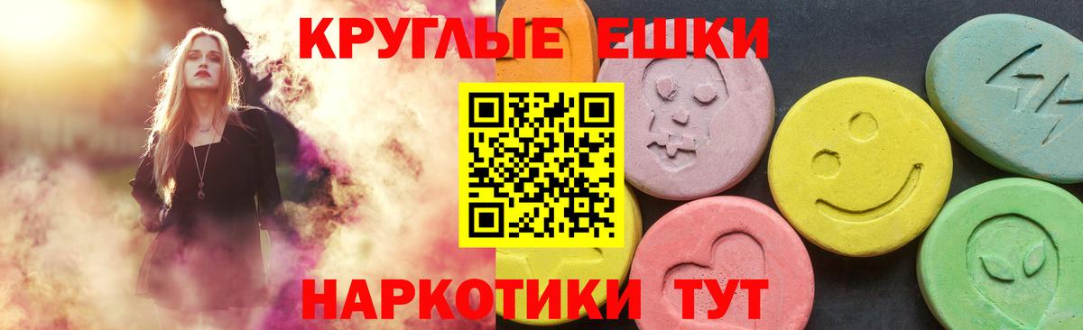 Экстази диски Коломна
