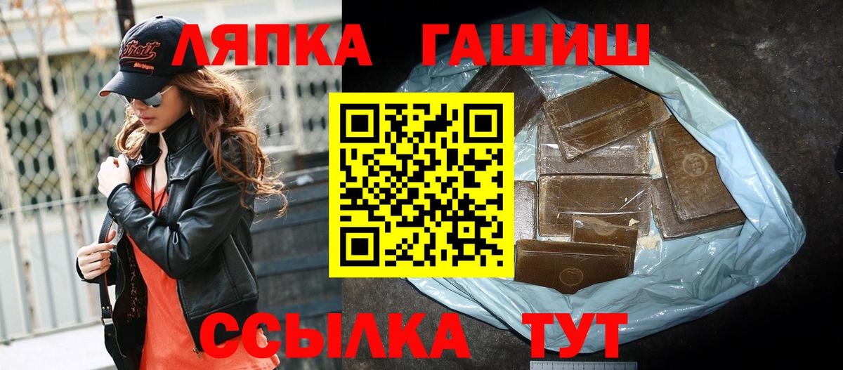 Коломна  Гашиш ice o lator  Вход с VPN  ГАШИШ VHQ 