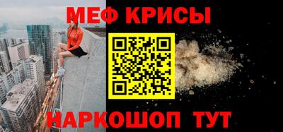spice Чапаевск