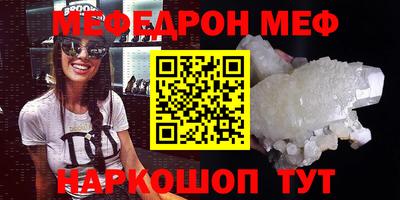 скорость mdpv Шебекино