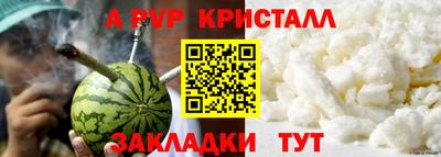 мет Шелехов