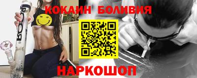 spice Чапаевск