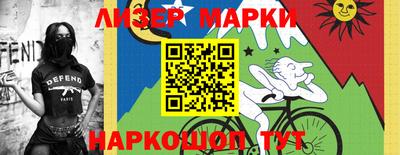 spice Чапаевск