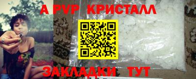 мет Шелехов