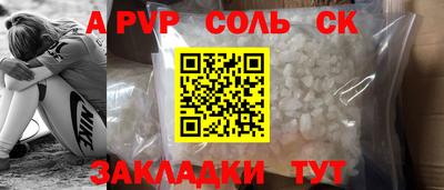 скорость mdpv Чебаркуль