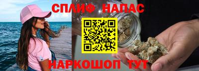 spice Чапаевск
