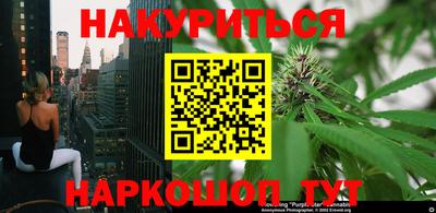 spice Чапаевск
