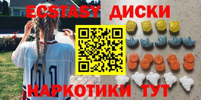spice Чапаевск
