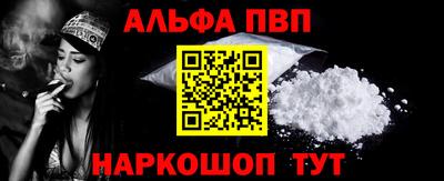 скорость mdpv Чебаркуль
