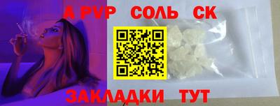 a pvp Шахты