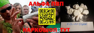скорость mdpv Чебаркуль