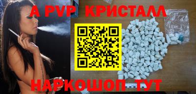 скорость mdpv Чебаркуль