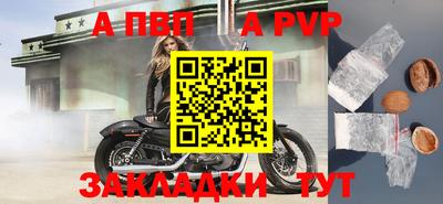 a pvp Шахты