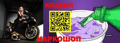 spice Чапаевск