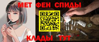 скорость mdpv Чебаркуль