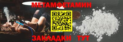 дмт Чебоксары