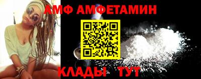 мет Шелехов