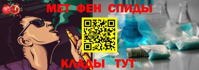 скорость mdpv Чебаркуль