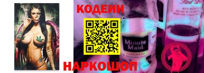 spice Чапаевск