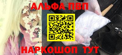 скорость mdpv Чебаркуль