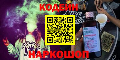spice Чапаевск