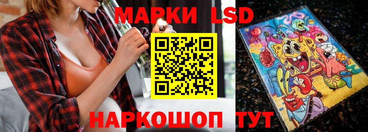 Лсд 25 экстази ecstasy Коломна