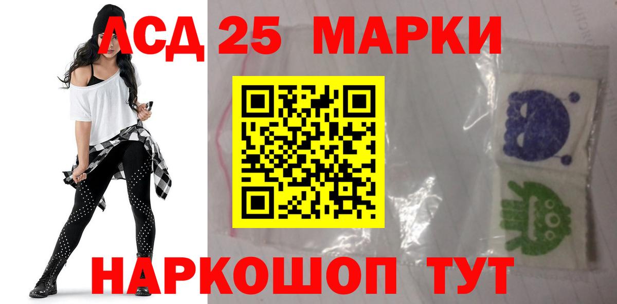 LSD-25 экстази  Вход с VPN  Коломна  ЛСД экстази кислота  LSD-25 экстази кислота 