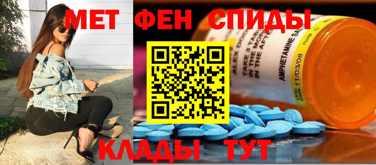 Метамфетамин винт  Первитин  Коломна  Вход с VPN 