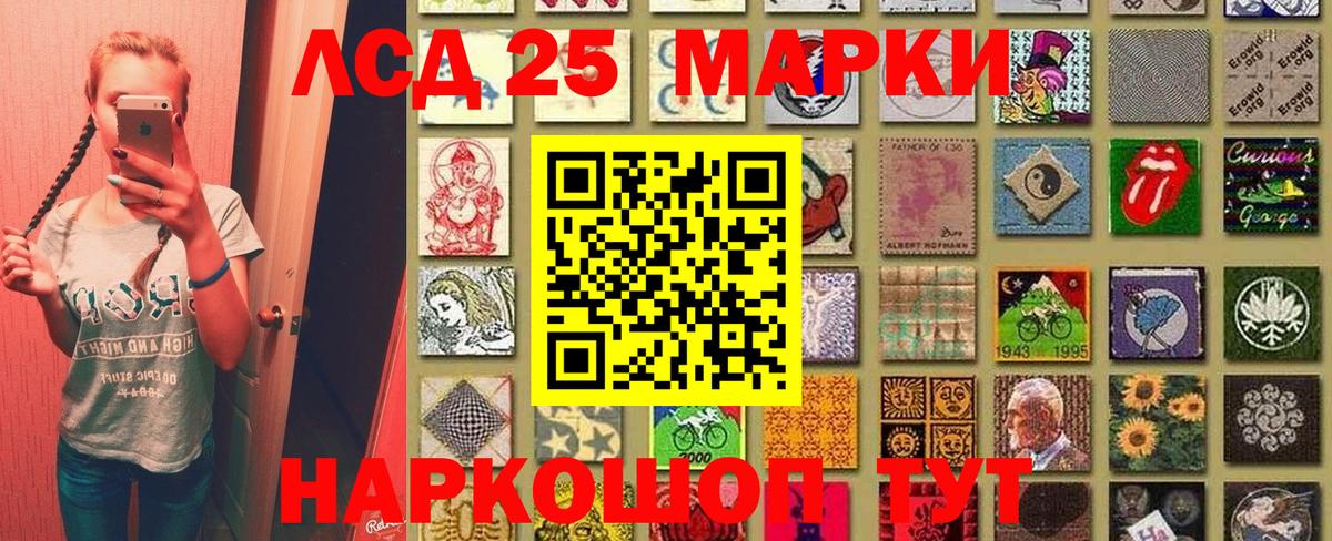 Марки NBOMe 1,8мг Коломна