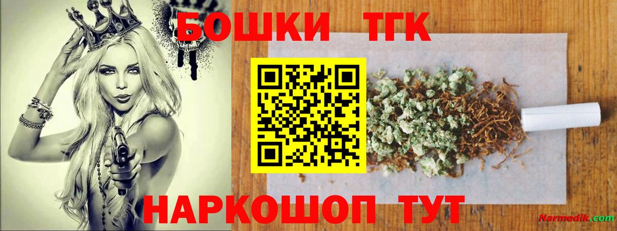 МАРИХУАНА VHQ  Бошки марихуана LSD WEED  Бошки Шишки LSD WEED  Коломна  Вход с VPN 